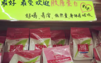 Fancl胶原蛋白和资生堂胶原蛋白哪个更好一些?