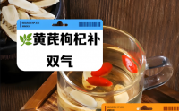 昇生源牌黄芪菊苣枸杞子胶囊对痛风怎么样？多久能降尿酸