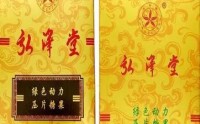 弘泽堂绿色动力修复残缺（受损）细胞