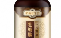 荣格牡蛎肽压片糖果每天吃几粒,用法用量