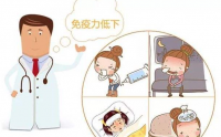 免疫力低容易感冒怎么办,吃什么可以提高免疫力？