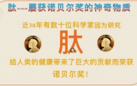 风湿病喝肽好吗