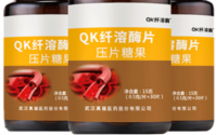 Qk纤溶酶冻干粉治疗脑梗后遗症效果好吗？是不是骗人的
