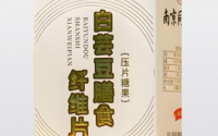 南京同仁堂白芸豆膳食纤维片的功效和作用,白芸豆膳食纤维片用法用量。