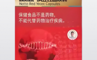 qk纤溶酶纳豆红曲胶囊能溶栓吗,qk纤溶酶纳豆红曲胶囊效果怎么样？