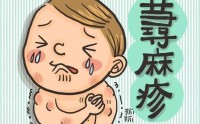 荨麻疹是什么原因引起的,荨麻疹发作怎么快速止痒？