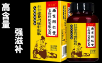 南京同仁堂人参杜仲雄花片的效果，杜仲雄花玛咖牡蛎肽南京同仁堂禁忌