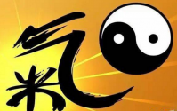 气是什么？