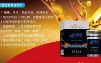 南京同仁堂牡蛎肽官方总代告诉你牡蛎肽那些不为人知的秘密！