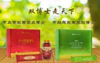 九天绿肽博士血博士效果到底怎么样,能治疗什疾病啊