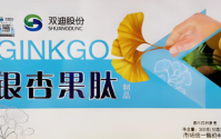 双迪银杏果肽对心脑血管的作用,双迪银杏果肽能调节血压吗?