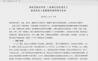 肽是骗人的吗，此文一出关于小分子肽的谣言顷刻而止！