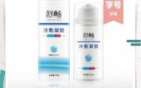舒畅HGH项目合法吗?可以肯定不是传销!