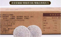 权健黑莓牡蛎肽哪儿还能买到和权健牡蛎肽效果一样的牡蛎肽
