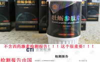 牡蛎肽补肾壮阳怎么样，结局真的太意外........