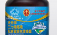同仁堂三七蝙蝠蛾拟青霉菌丝体胶囊有哪些功能,价格是多少？