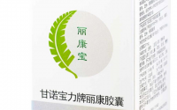 甘诺宝力丽康宝排毒养颜胶囊