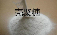 几丁聚糖是继蛋白质、脂肪、糖类、维生素和无机盐之后的第六生命要素