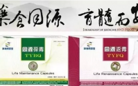 同源双青组合干细胞的研究应用与我们的健康