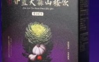 御坊堂甘蓝大蒜山楂饮的功效与作用,甘蓝大蒜山楂饮能降血压吗?