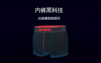 大卫内裤是怎么样？大卫博士内裤到底有多黑？
