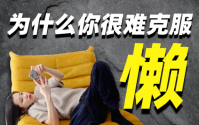 几个养生的小技巧早学会早受益