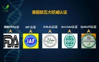 为什么那么多人选择北方基因小分子肽？北方基因肽的重要功能有哪些？