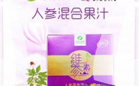 富迪人参干细胞/倍尔力人参混合果汁/参维素全国加盟