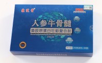 人参牛骨髓玉米胚芽粉适合心脑血管人群服用吗？玉米胚芽粉排名