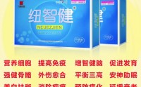 纽智健小分子复合乳清蛋白肽粉服用方法！