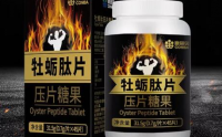 康恩贝牡蛎肽片压片糖果效果怎么样,牡蛎生肽片的功效与作用