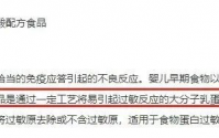 小分子肽有副作用吗，长期服用安全吗？官方给出的答案竟然是这样........