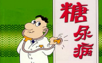 关于糖尿病怎么治疗的“异端邪说”，我感觉很有道理！