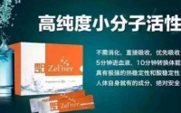 　河南周口美极客小分子肽好做吗？周口美极客团队好不好？