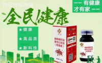 恒诺世佳糖肽与牡蛎肽虾青素微襄粉