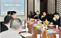 富迪人参干细胞和牡蛎肽新品发布会