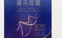 清元胶囊的功效与作用,清元胶囊效果怎么样?