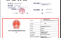 富迪小分子肽有直销拍照吗?富迪小分子肽直销是什么?