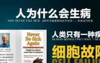 美极客小分子肽有什么好处？作用是什么