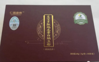  至宝多肽​地龙蛋白纳豆激酶真的能溶解血栓吗多少钱一盒