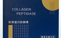 仁和胶原蛋白肽酵素对身体有什么好处,仁和胶原蛋白肽酵素能长期喝吗?