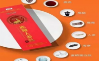 象人族鹿鞭人参肽的主要作用与购买方式