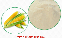 玉米肽肽的特点与功能作用，玉米小分子肽品牌