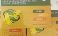  旨宁固体饮料能减肥吗？旨宁固体饮料批发多少钱一盒