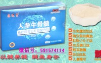 地龙蛋白牡蛎肽有什么作用，适合什么人服用