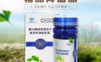 保和堂樱川牌纳豆胶囊溶栓效果功效怎么样？哪里能买到保和堂樱川牌纳豆胶囊？