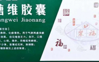 糖维胶囊的效果究竟如何呢？