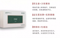 伊生肽是什么肽？伊生肽有什么调理功能？