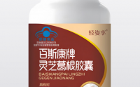百斯康牌灵芝葛根胶囊有什么功效,灵芝葛根胶囊效果如何？