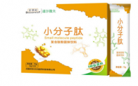 百草纪小分子肽效果好吗价格多少钱一盒